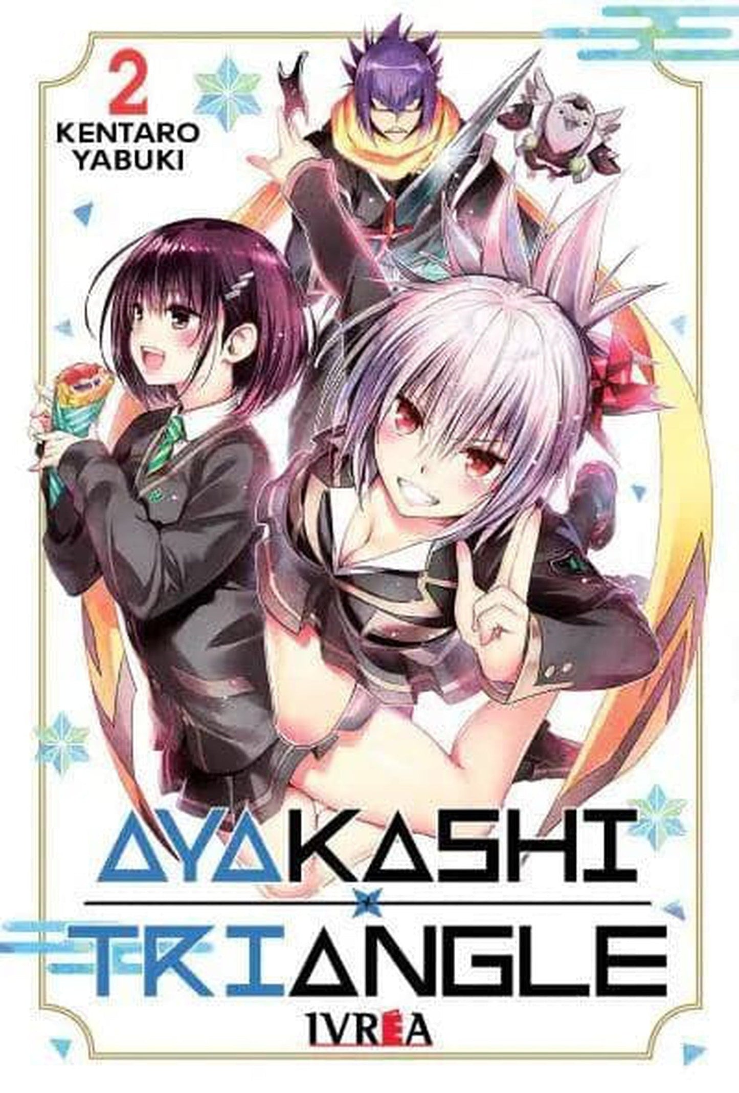 Ayakashi Triangle 2
