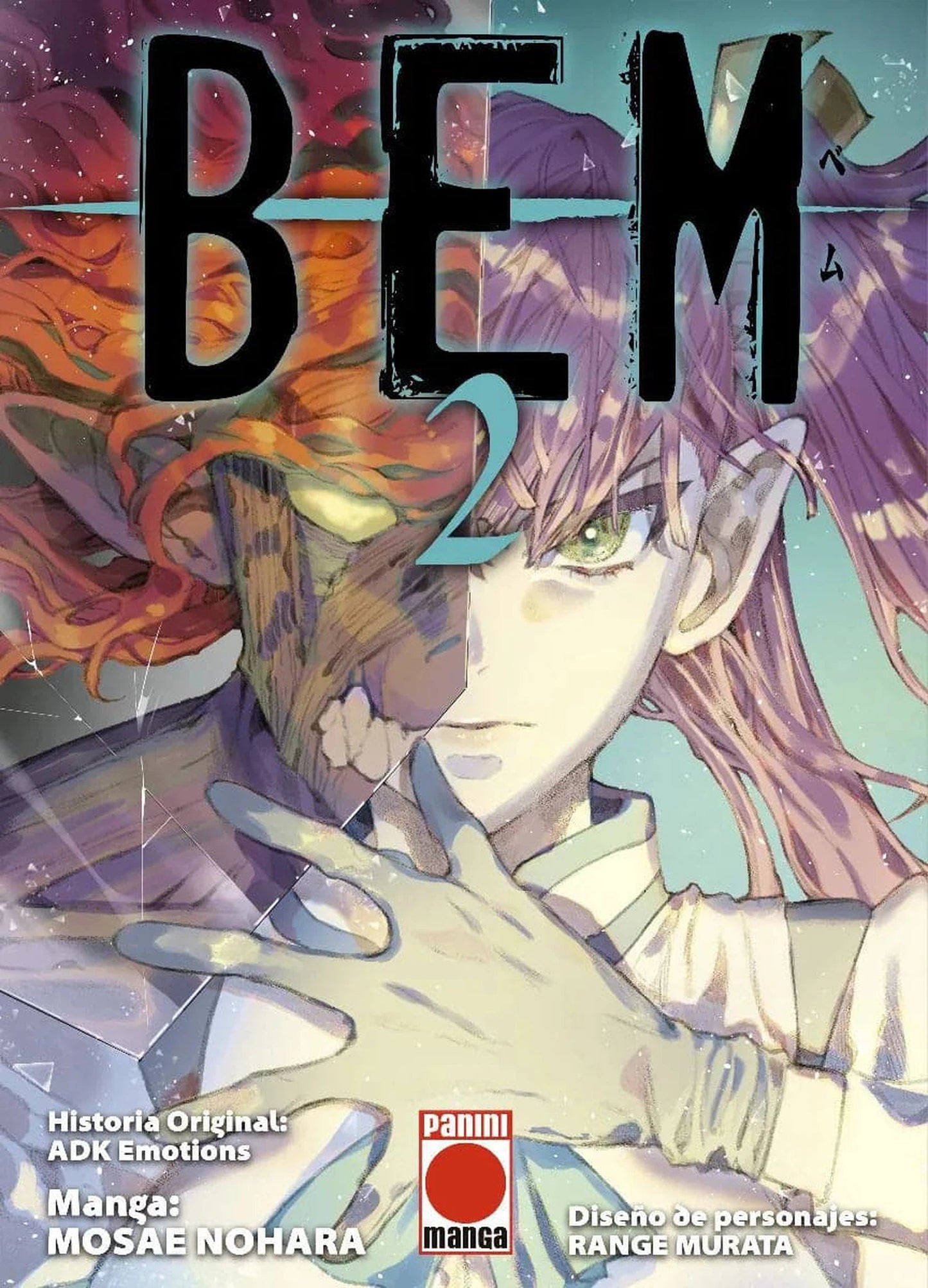 Bem 2 Panini España ENcuadrocomics