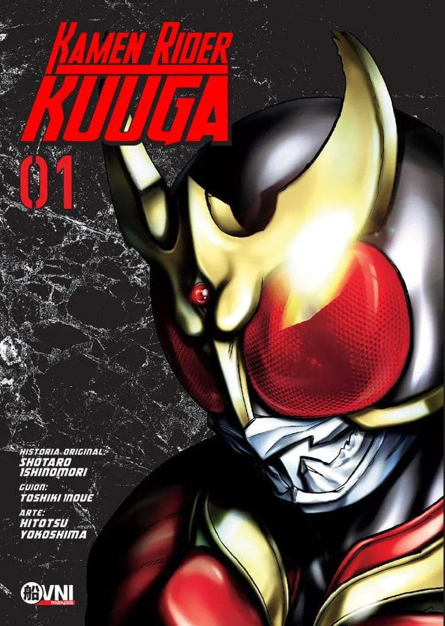 Kamen Rider Kuuga Vol. 1