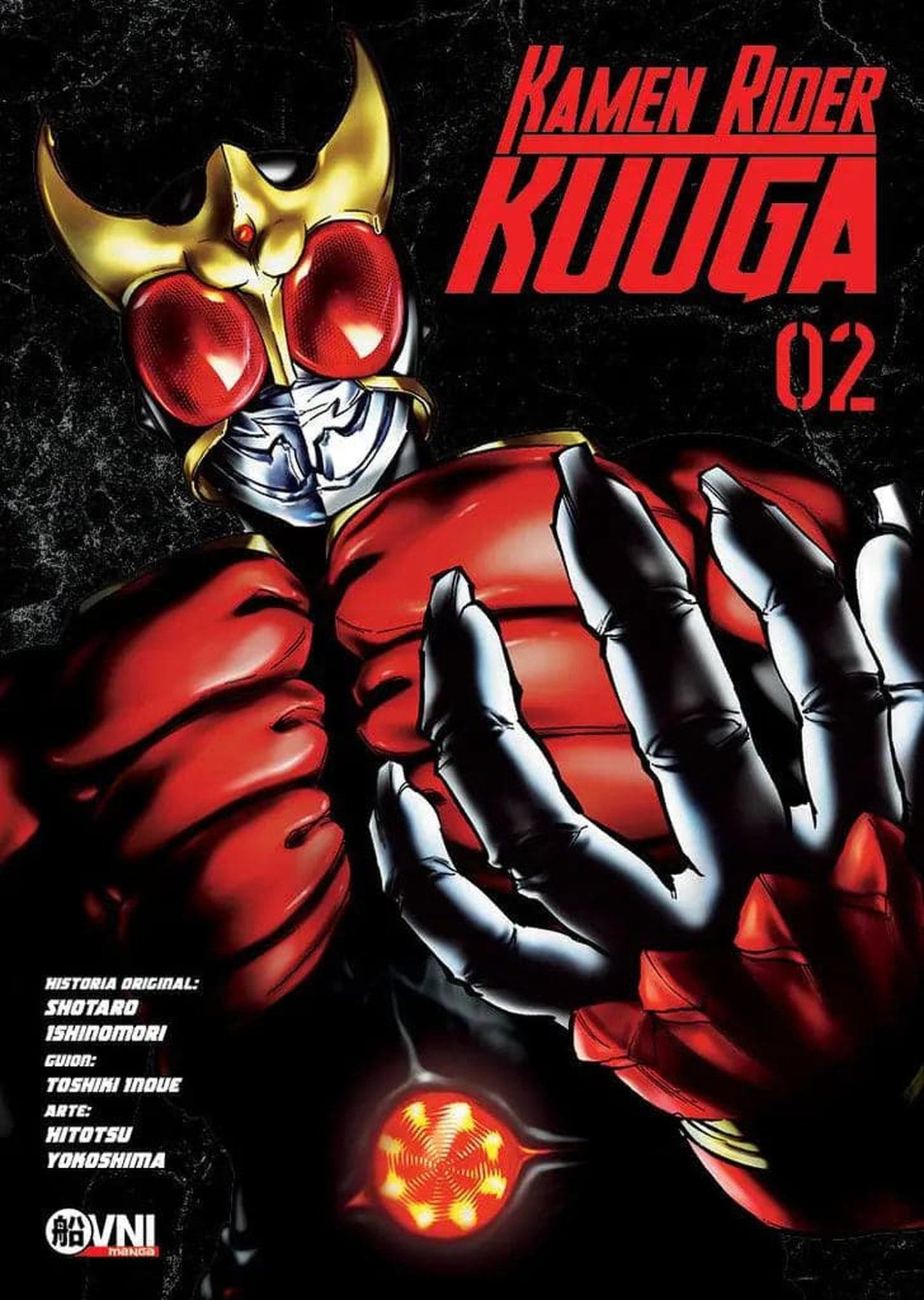 Kamen Rider Kuuga Vol. 2