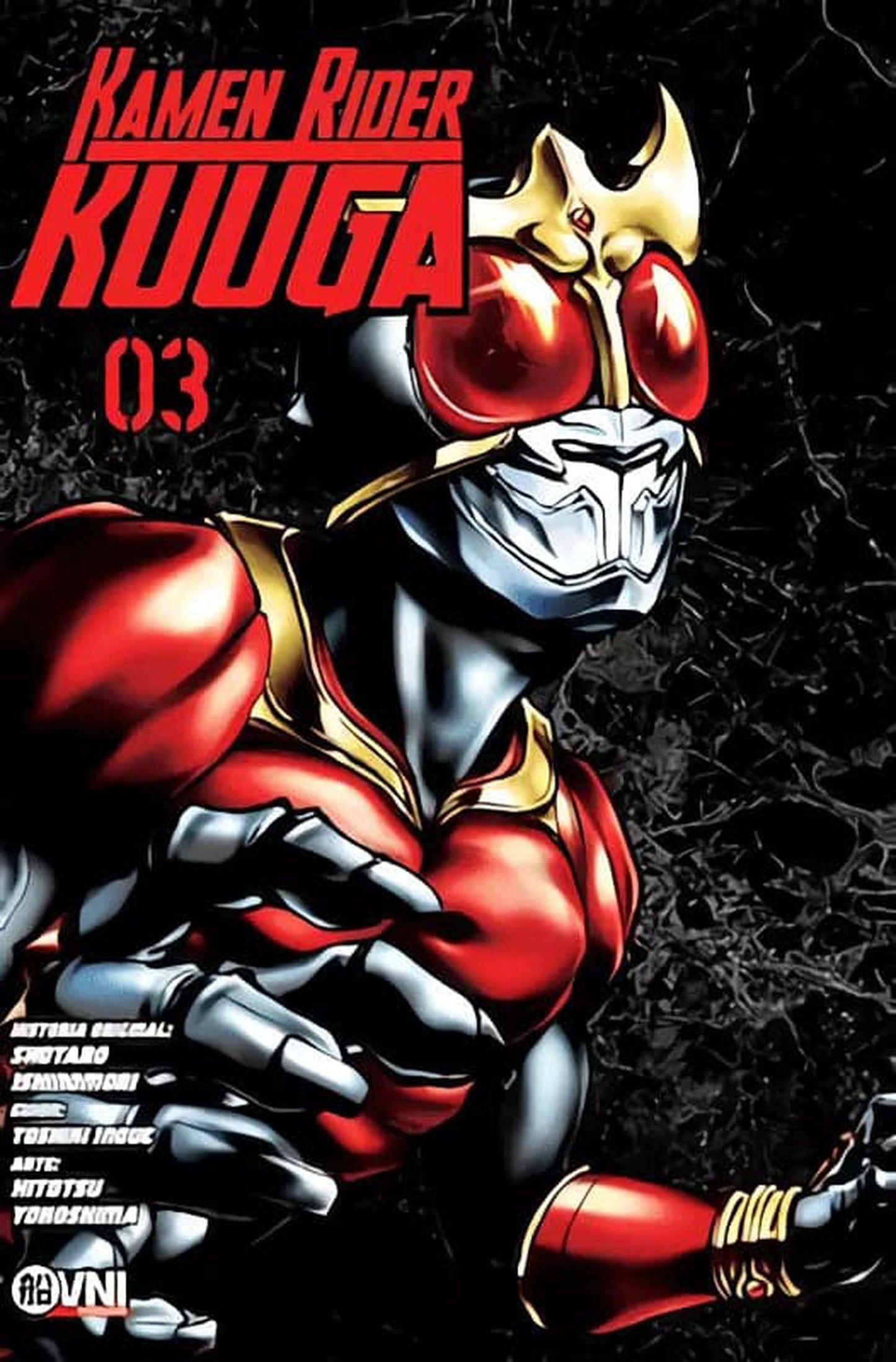 Kamen Rider Kuuga Vol. 3 OVNI Press ENcuadrocomics