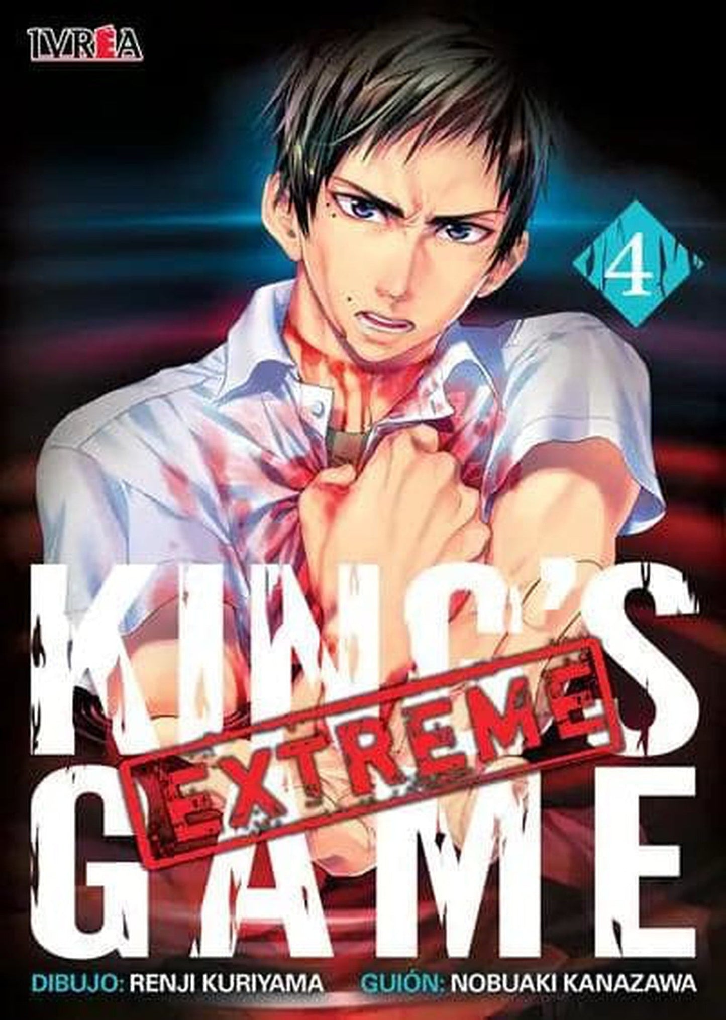 King's Game Extreme 4