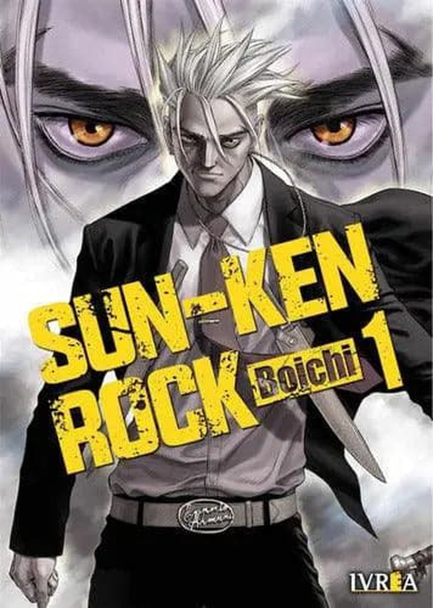 Sun-Ken Rock 1
