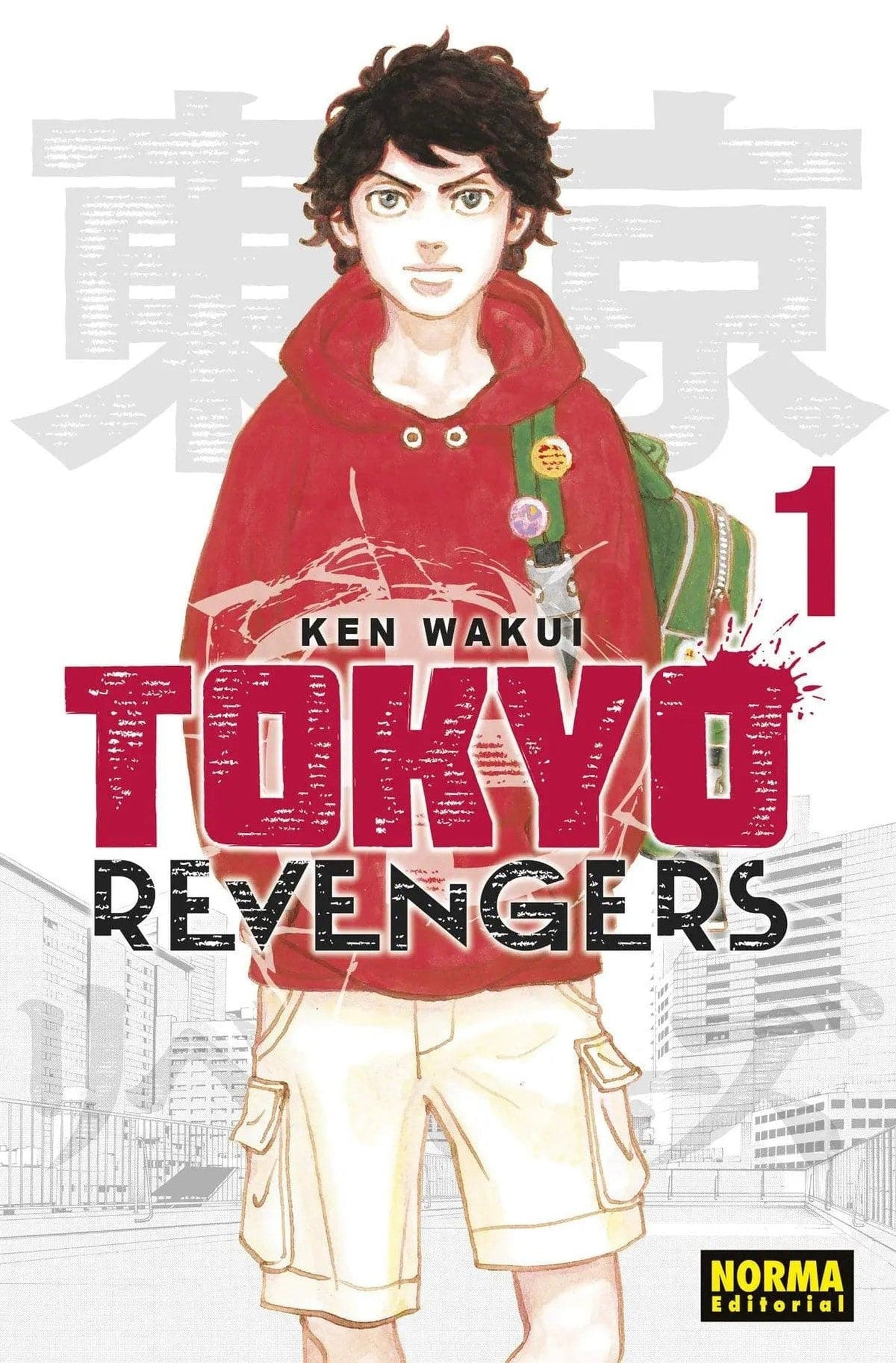 Tokyo Revengers 1 (Tomo Doble)
