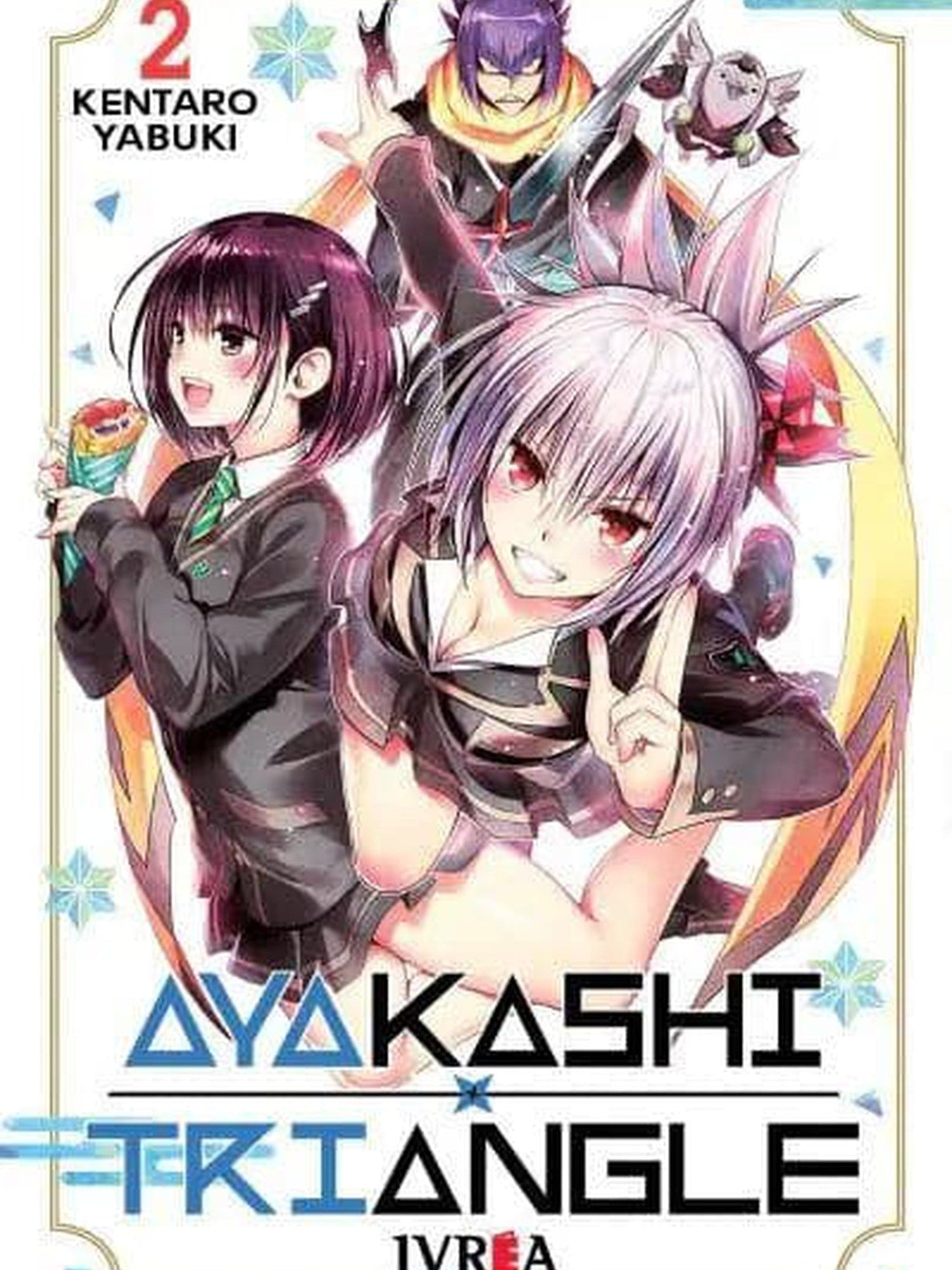 Ayakashi Triangle 2