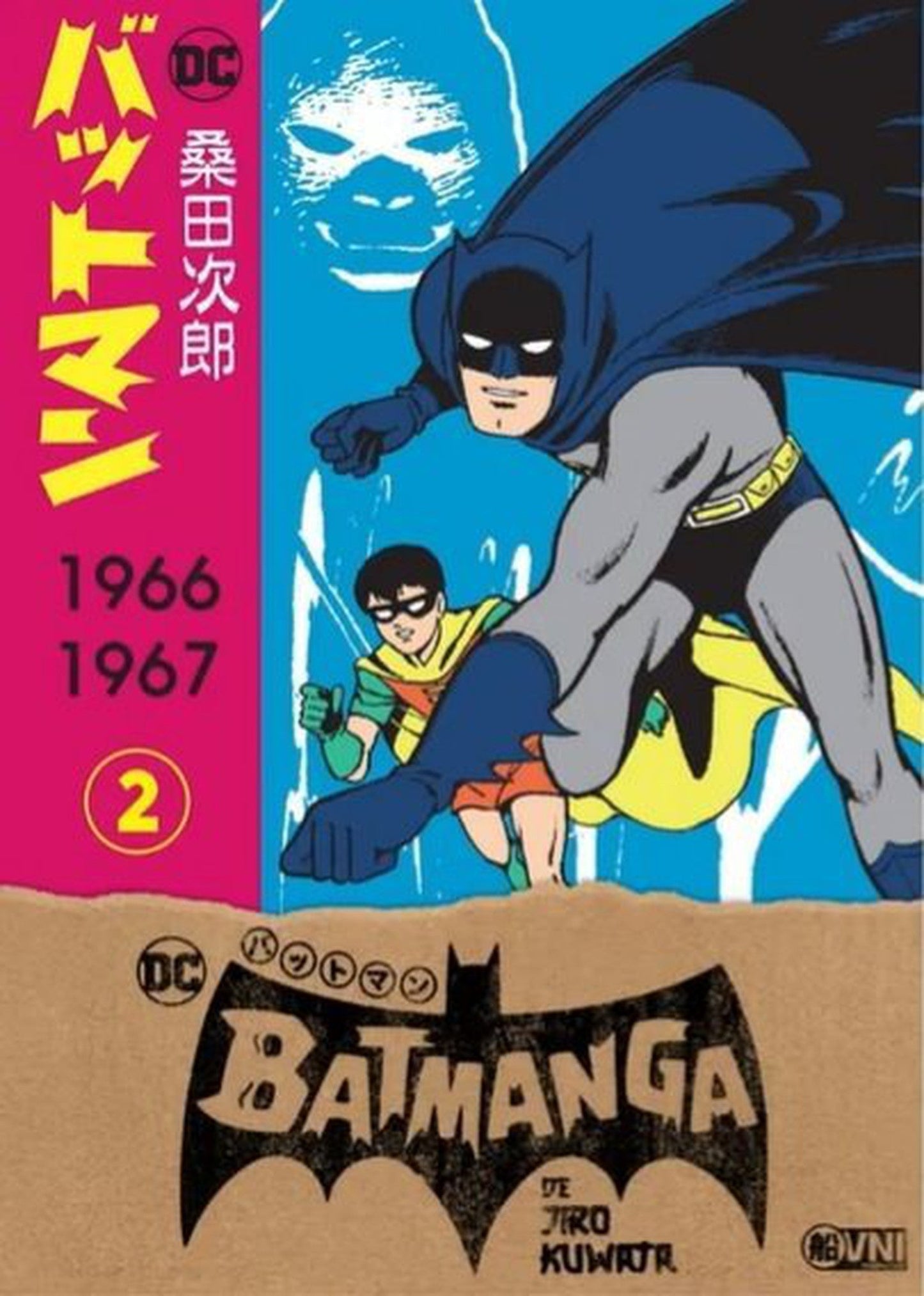 Batmanga Vol. 02 OVNI Press ENcuadrocomics