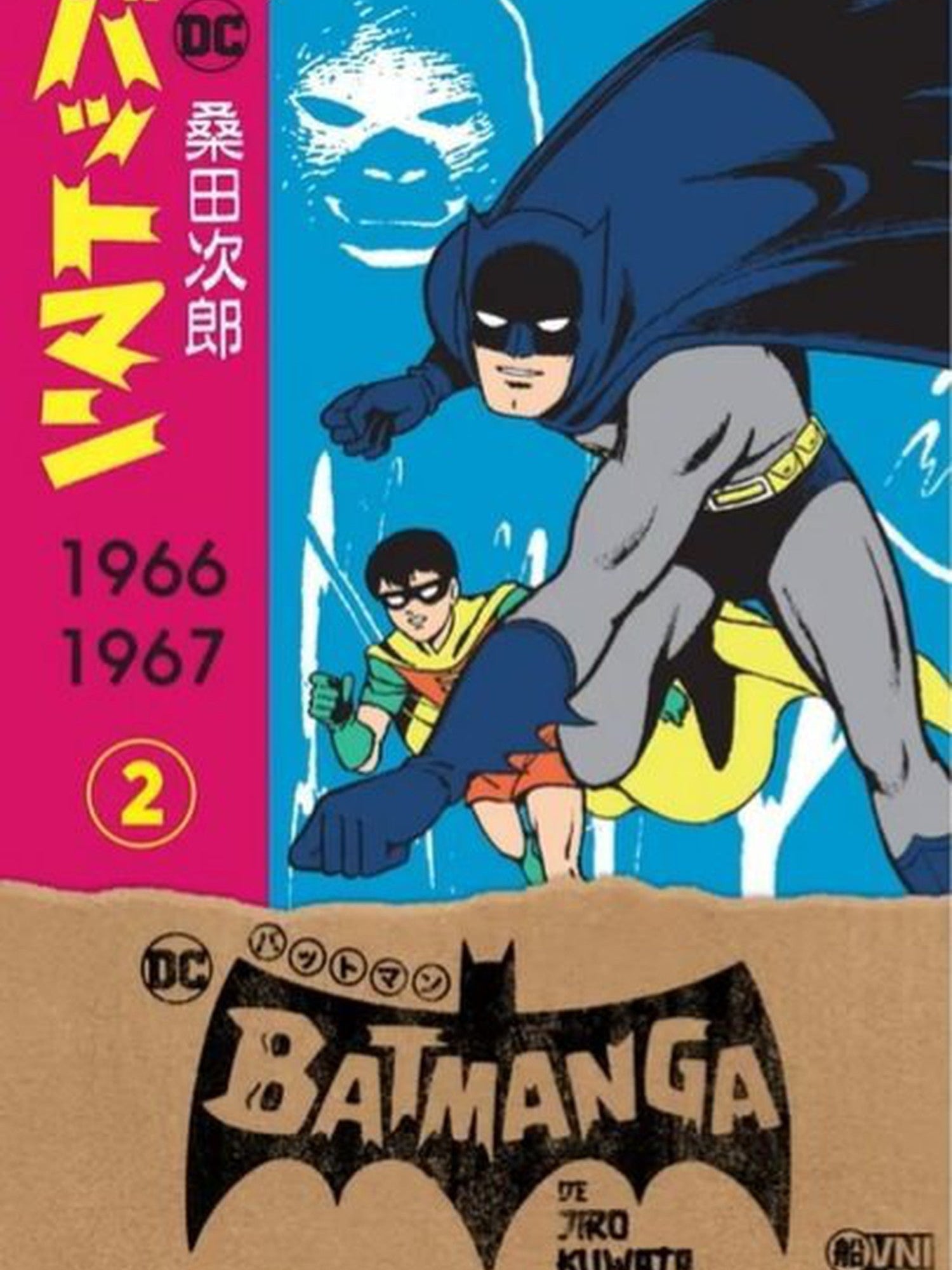 Batmanga Vol. 02 OVNI Press ENcuadrocomics