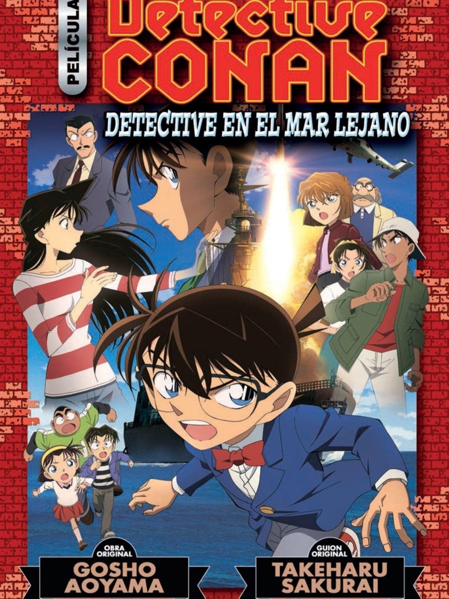 Detective Conan Anime Comic nº 3 Detective en el mar lejano