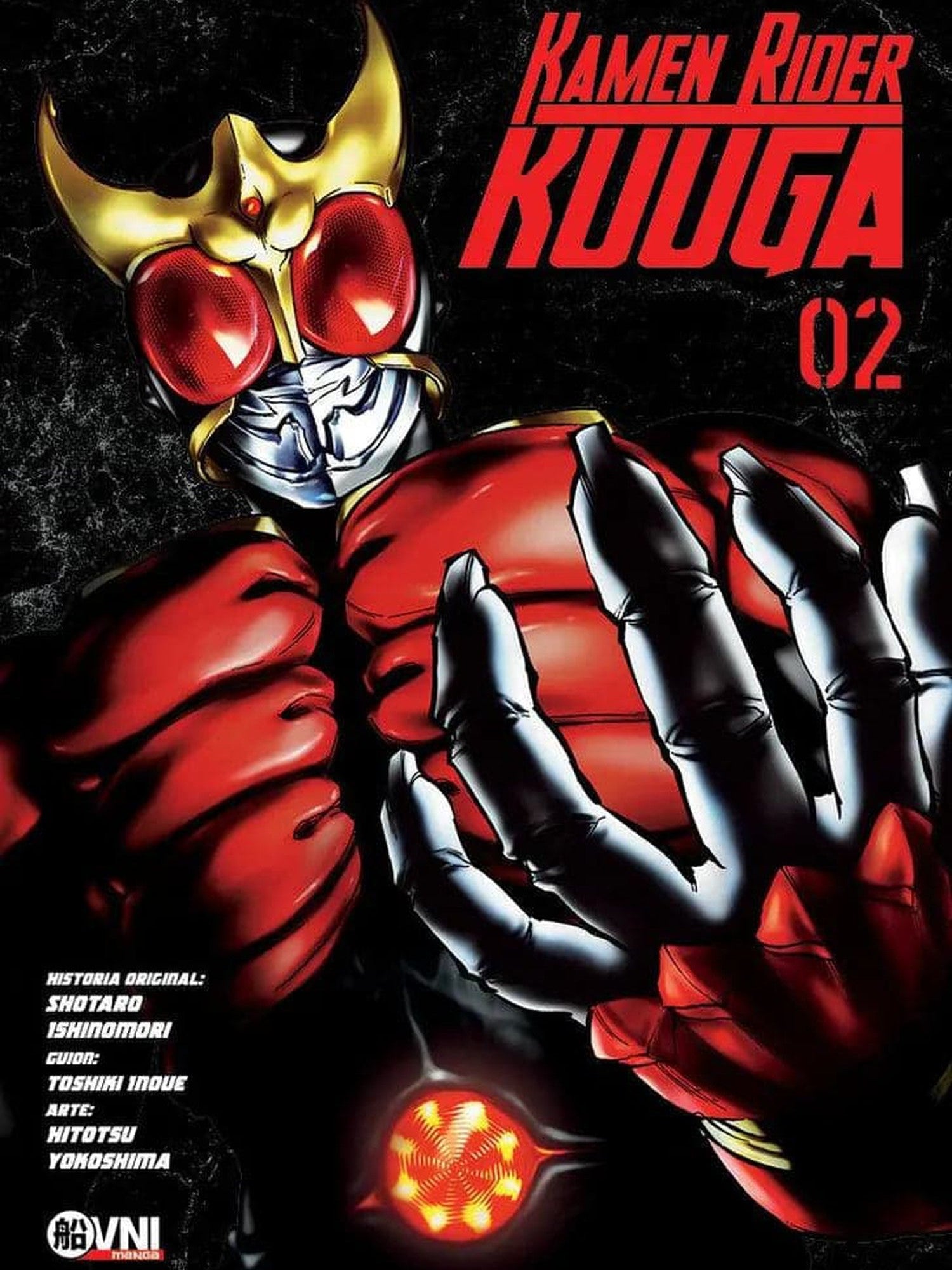 Kamen Rider Kuuga Vol. 2