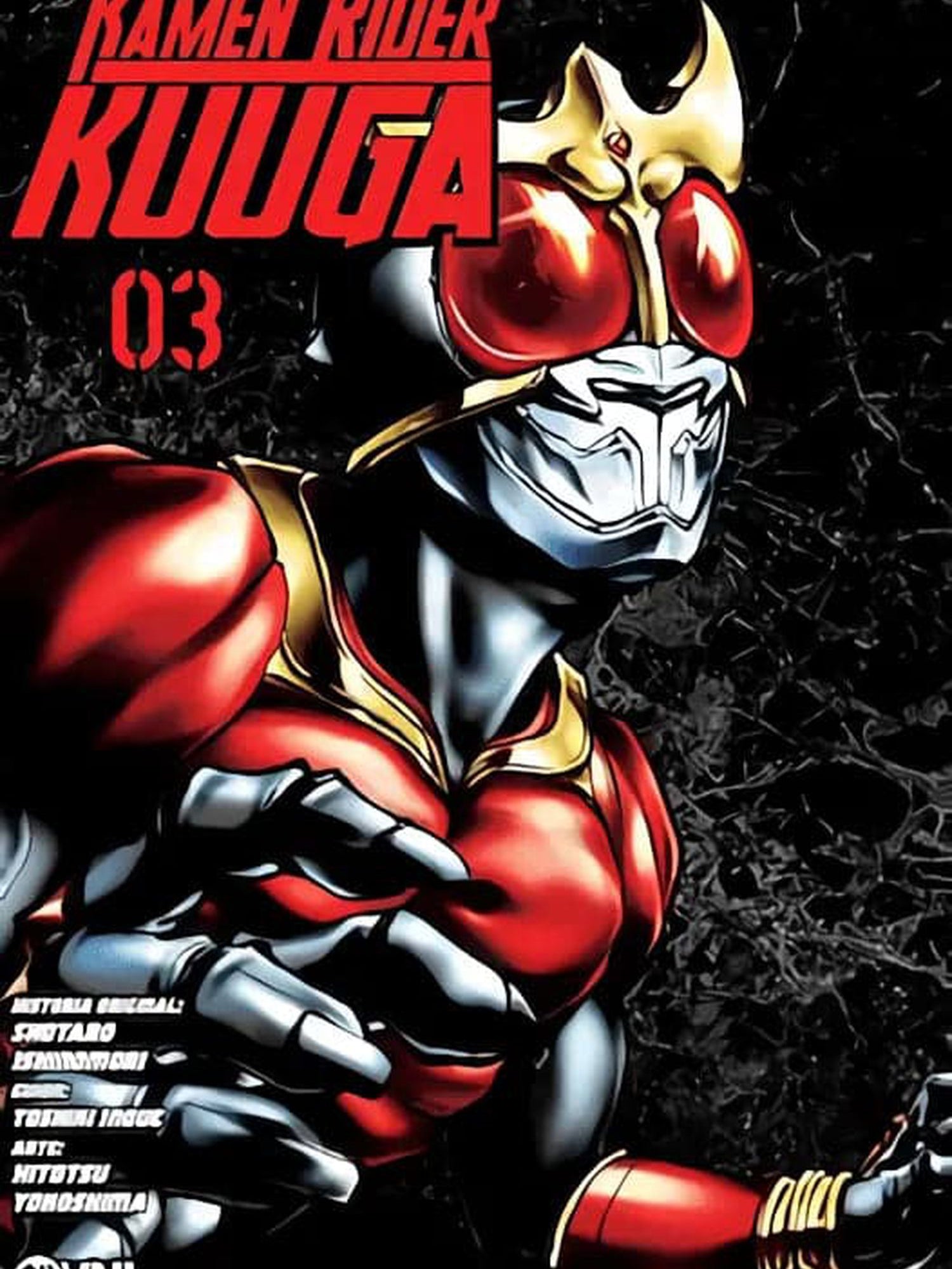 Kamen Rider Kuuga Vol. 3 OVNI Press ENcuadrocomics