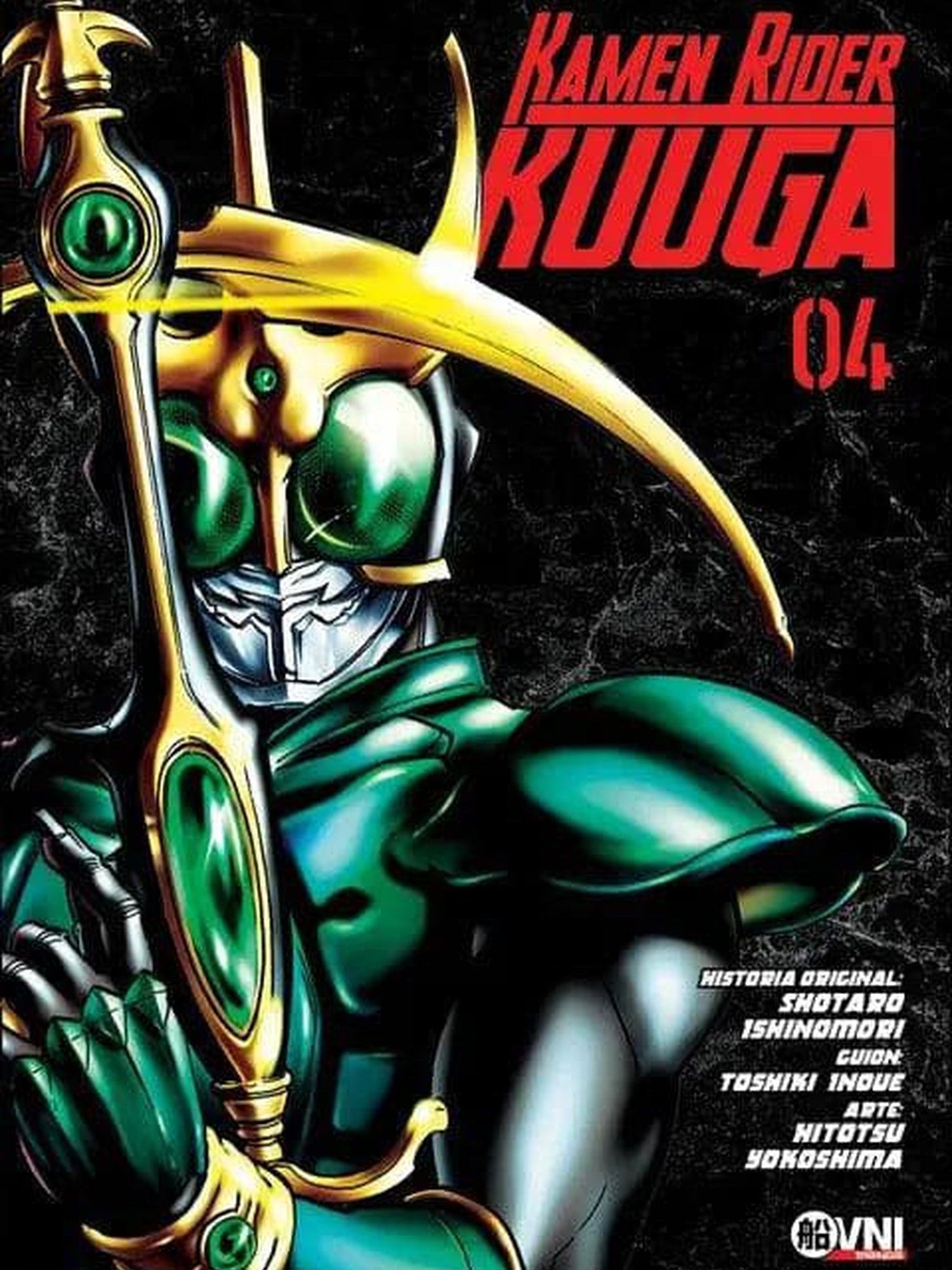 Kamen Rider Kuuga Vol.  4 OVNI Press ENcuadrocomics