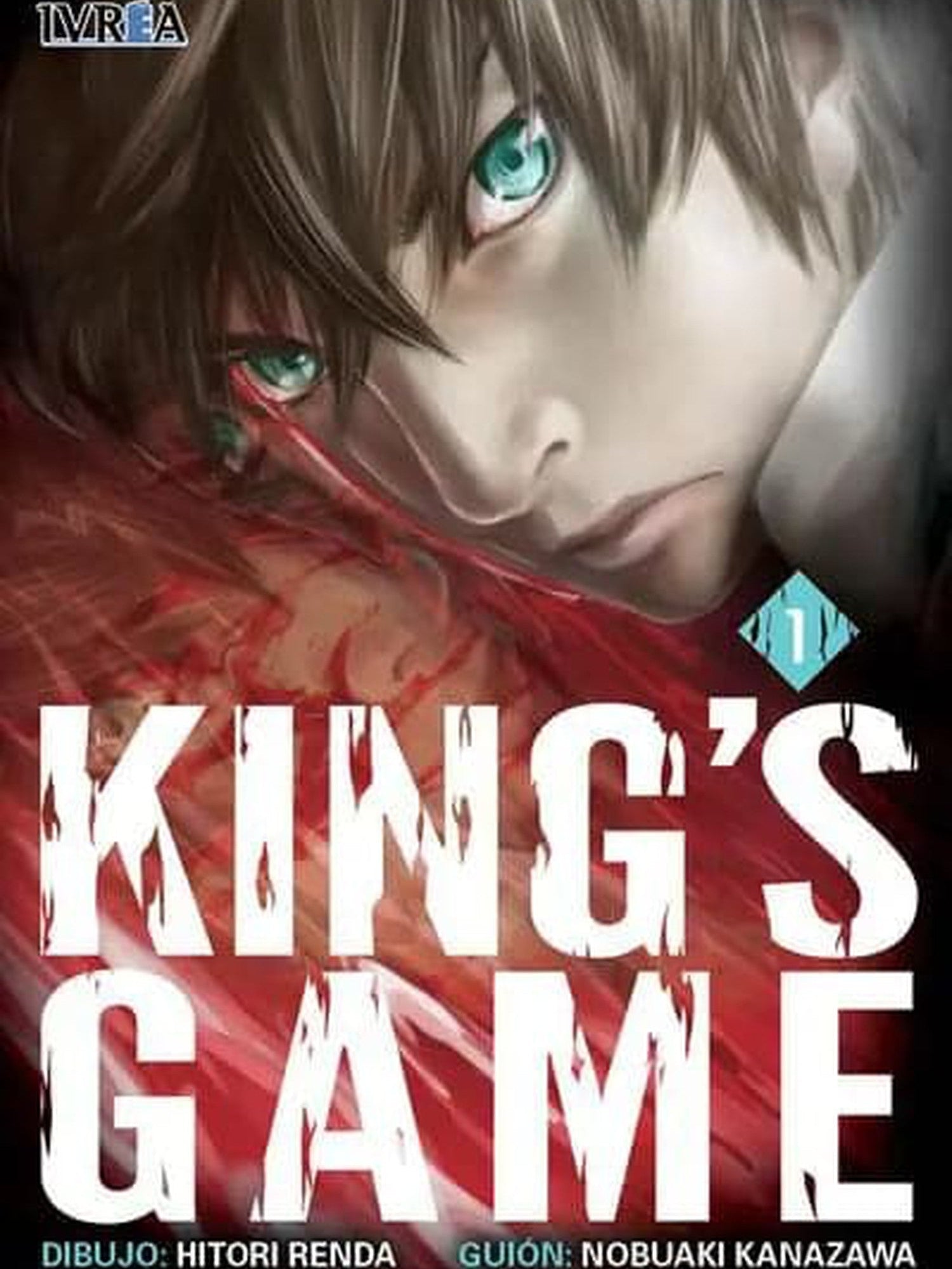 King's Game 1