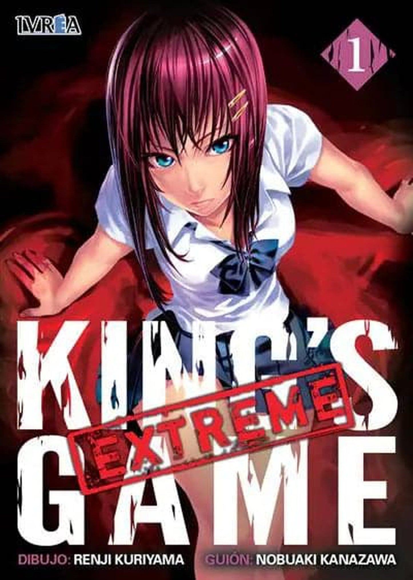 King's Game Extreme 1