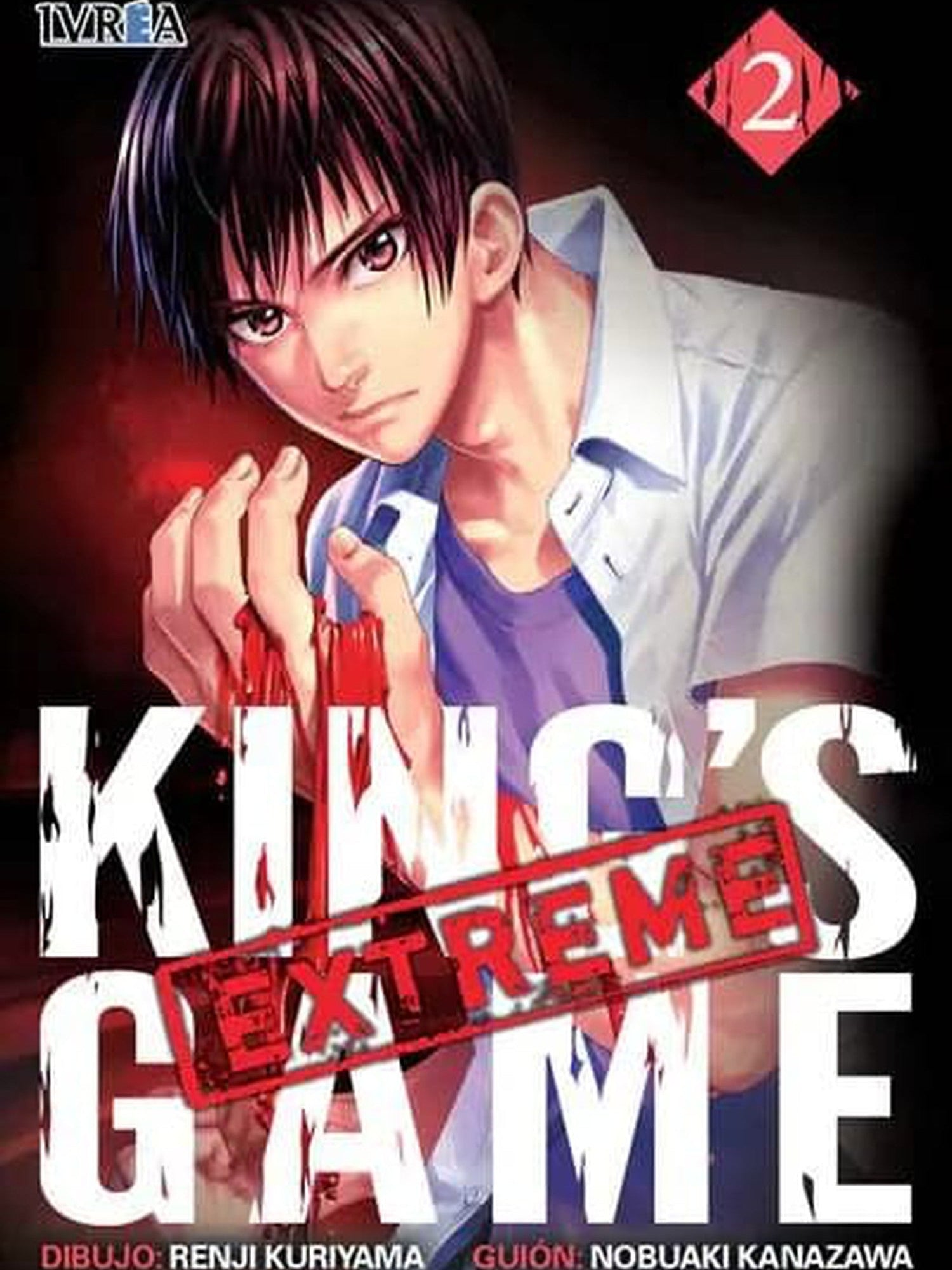 King's Game Extreme 2