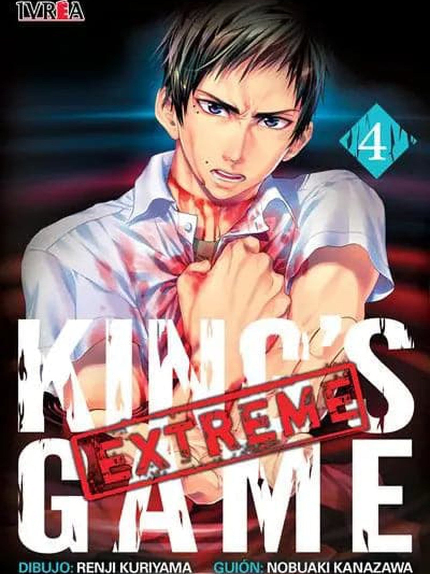 King's Game Extreme 4