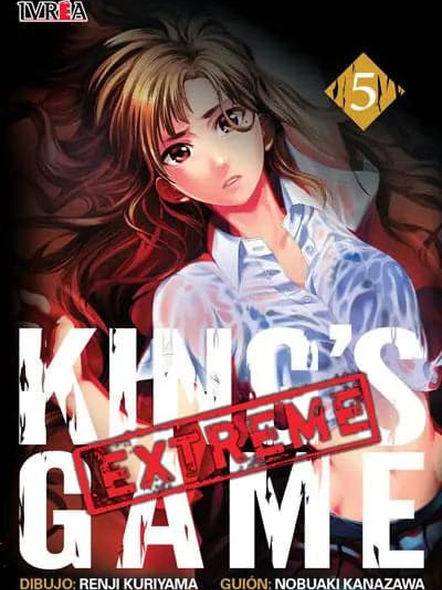 King's Game Extreme 5