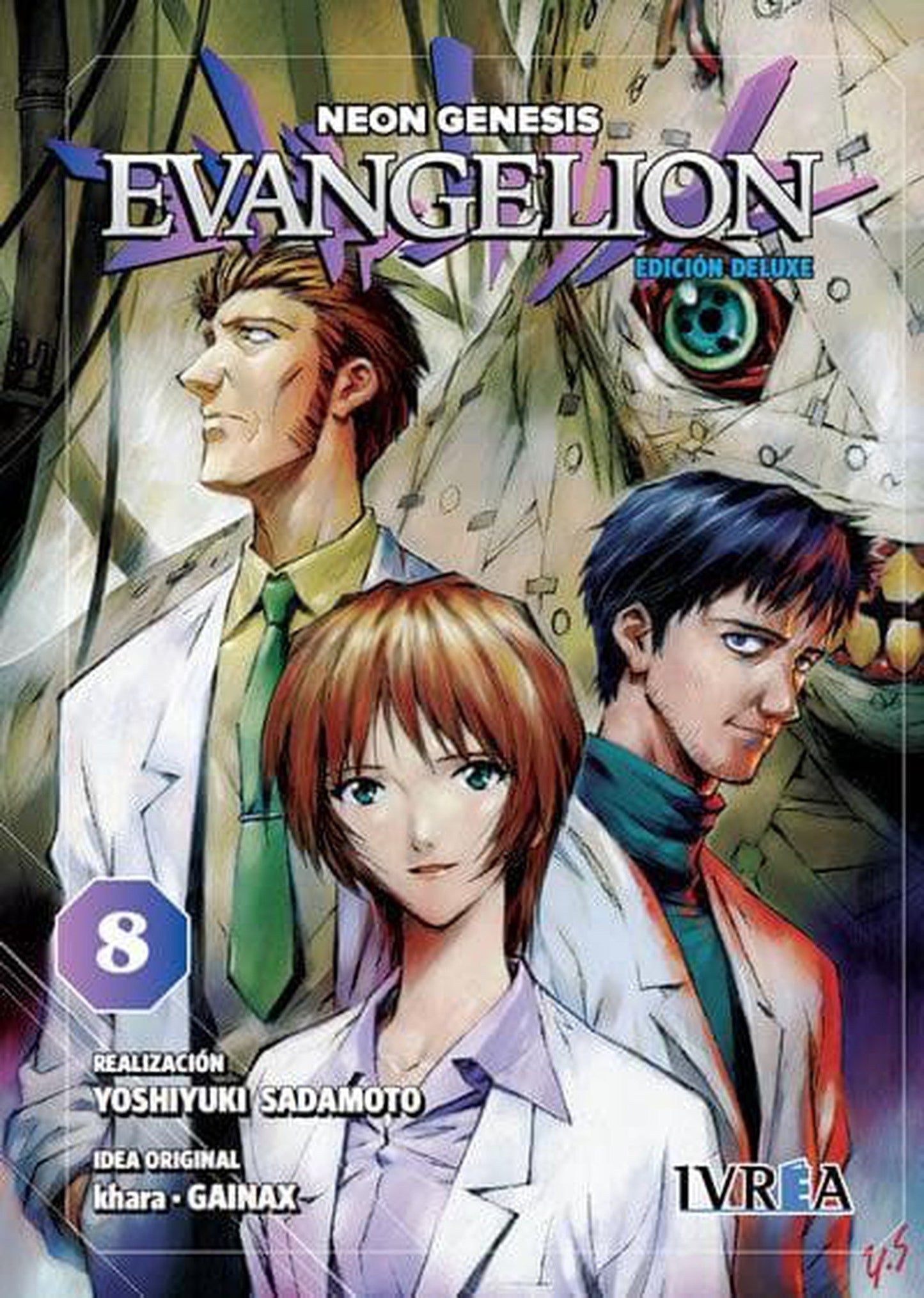 Neon Genesis Evangelion 8