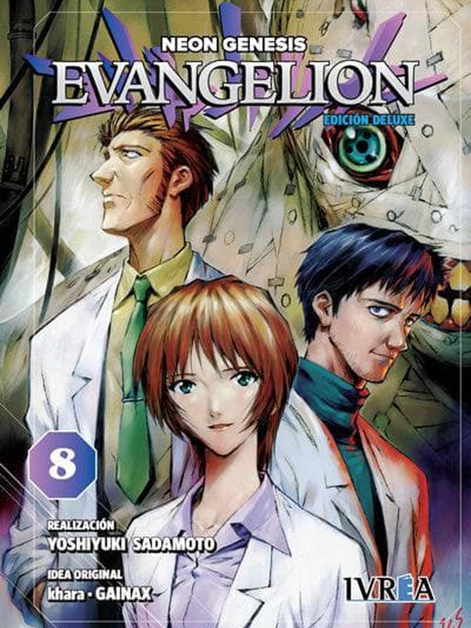 Neon Genesis Evangelion 8