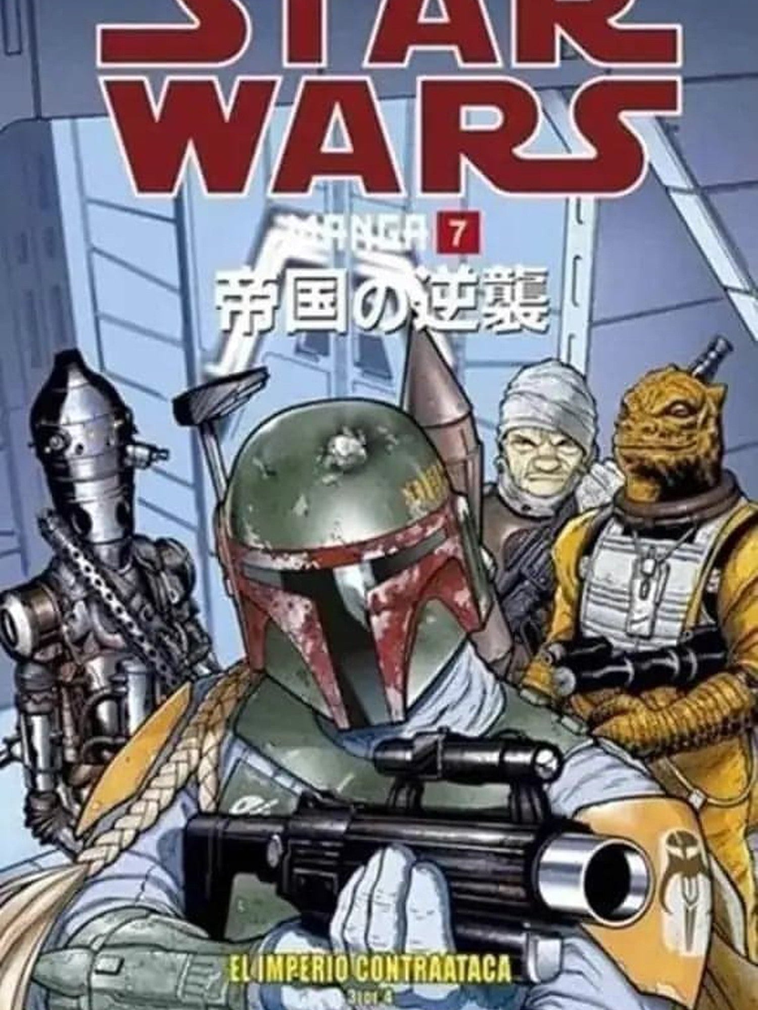 Star Wars Manga #7: El Imperio Contraataca Panini México ENcuadrocomics