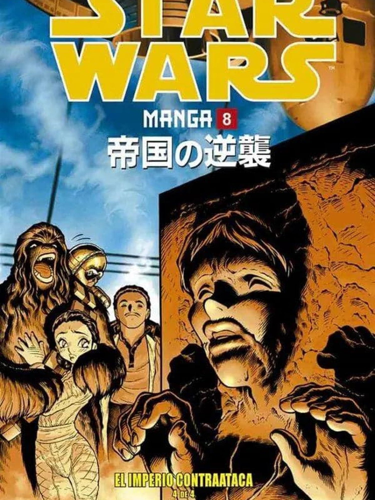 Star Wars Manga #8: El Imperio Contraataca Panini México ENcuadrocomics