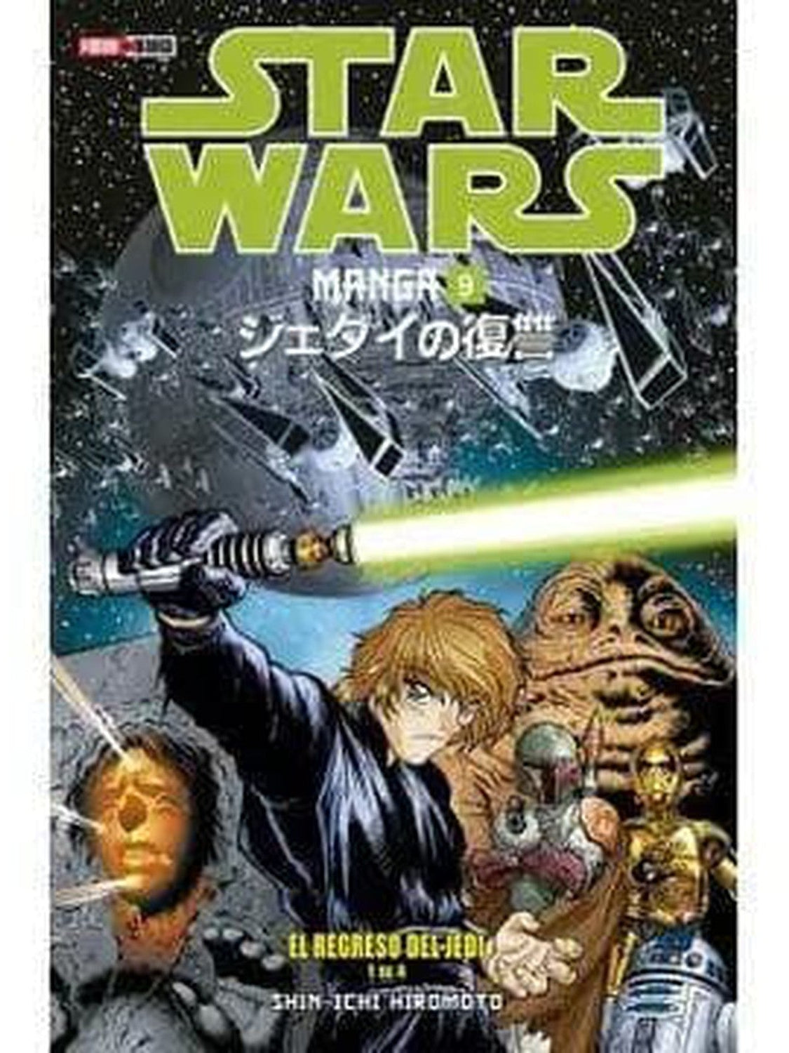 Star Wars Manga #9: El Regreso del Jedi Panini México ENcuadrocomics