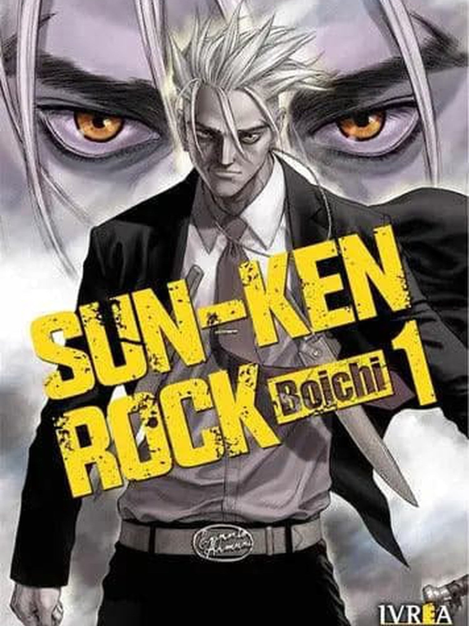 Sun-Ken Rock 1