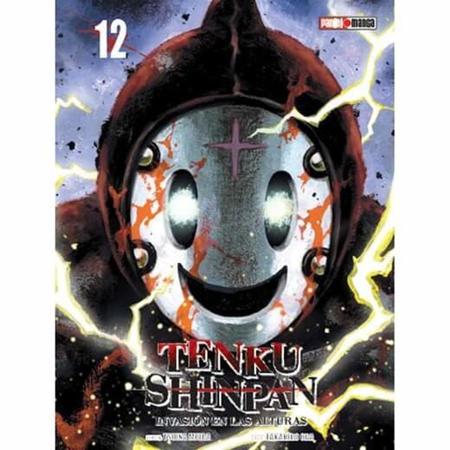 Tenku Shinpan #12