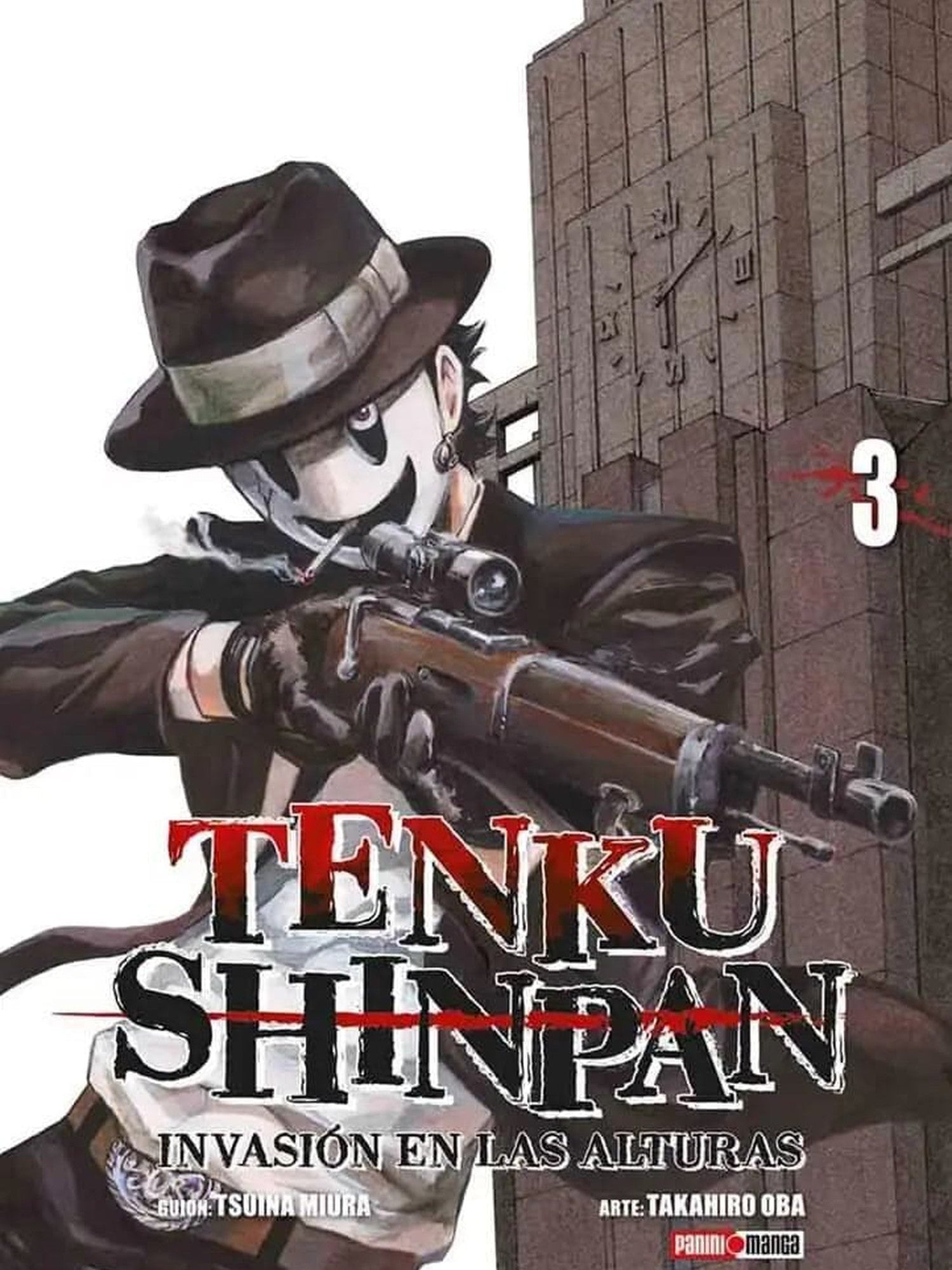 Tenku Shinpan #3