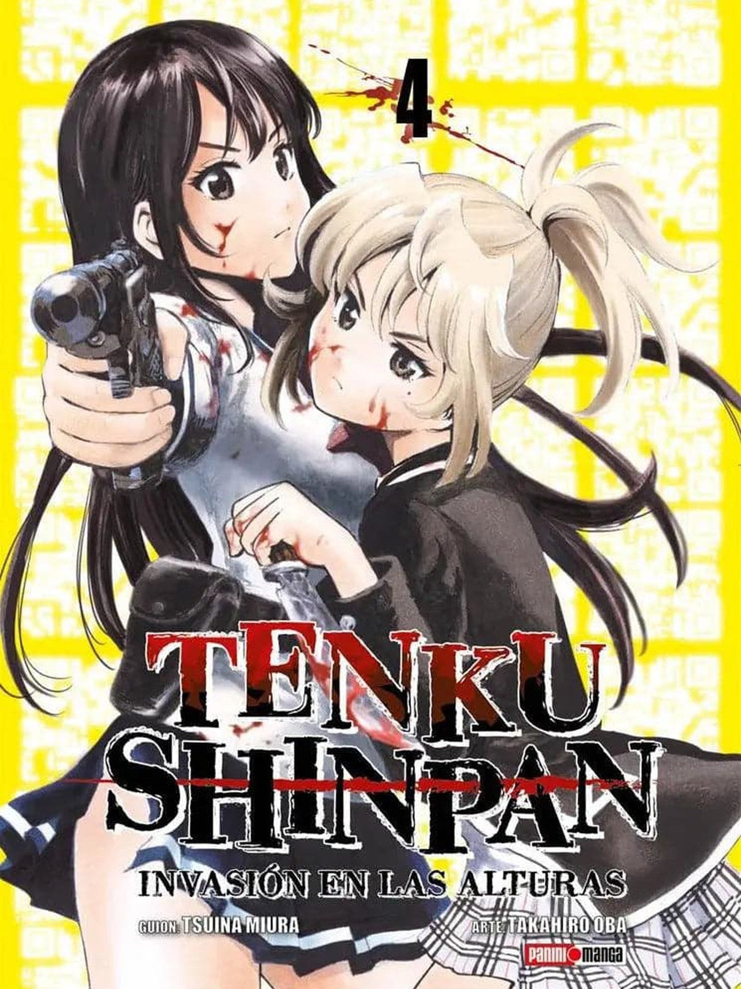 Tenku Shinpan #4