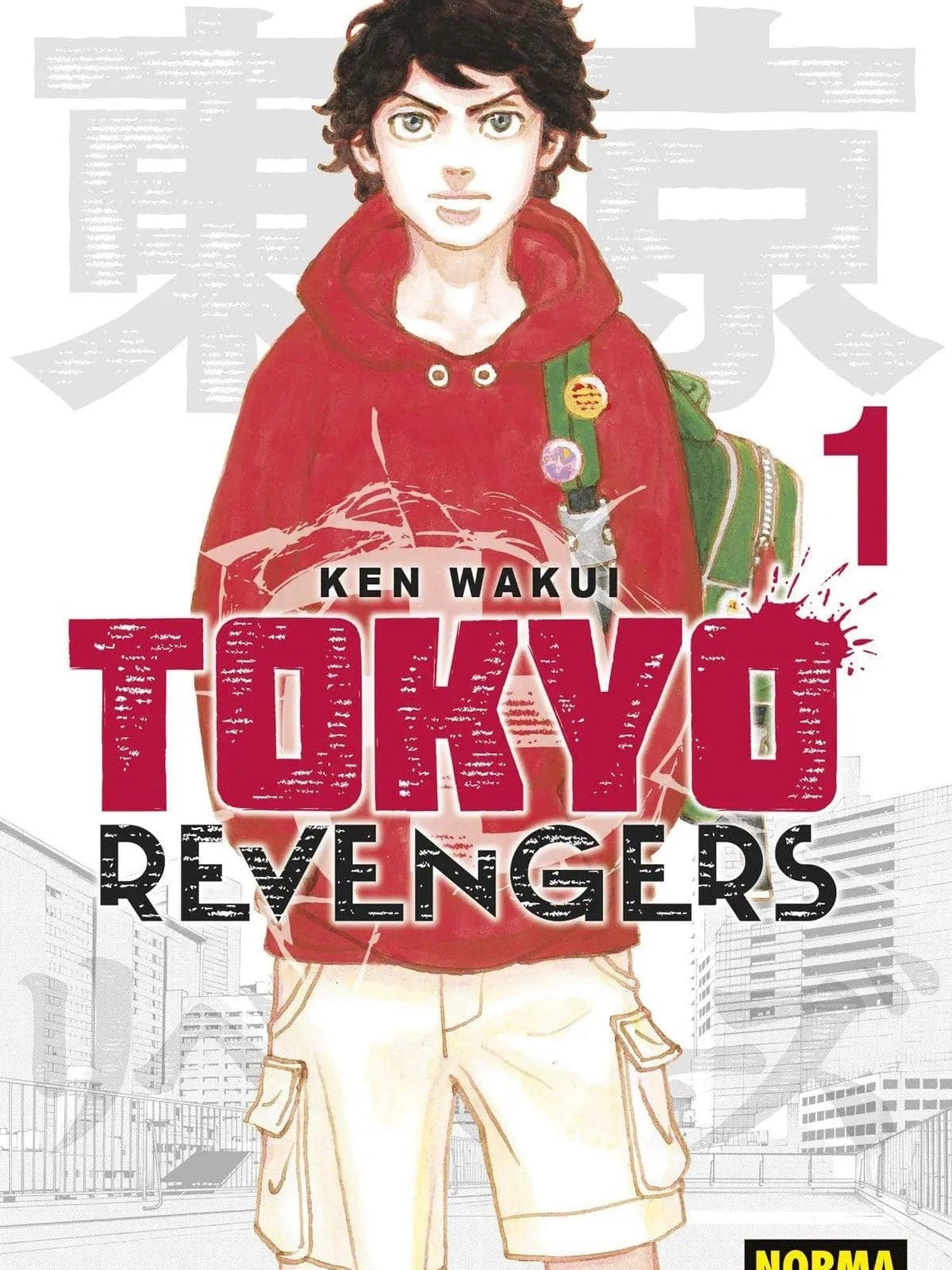 Tokyo Revengers 1 (Tomo Doble)