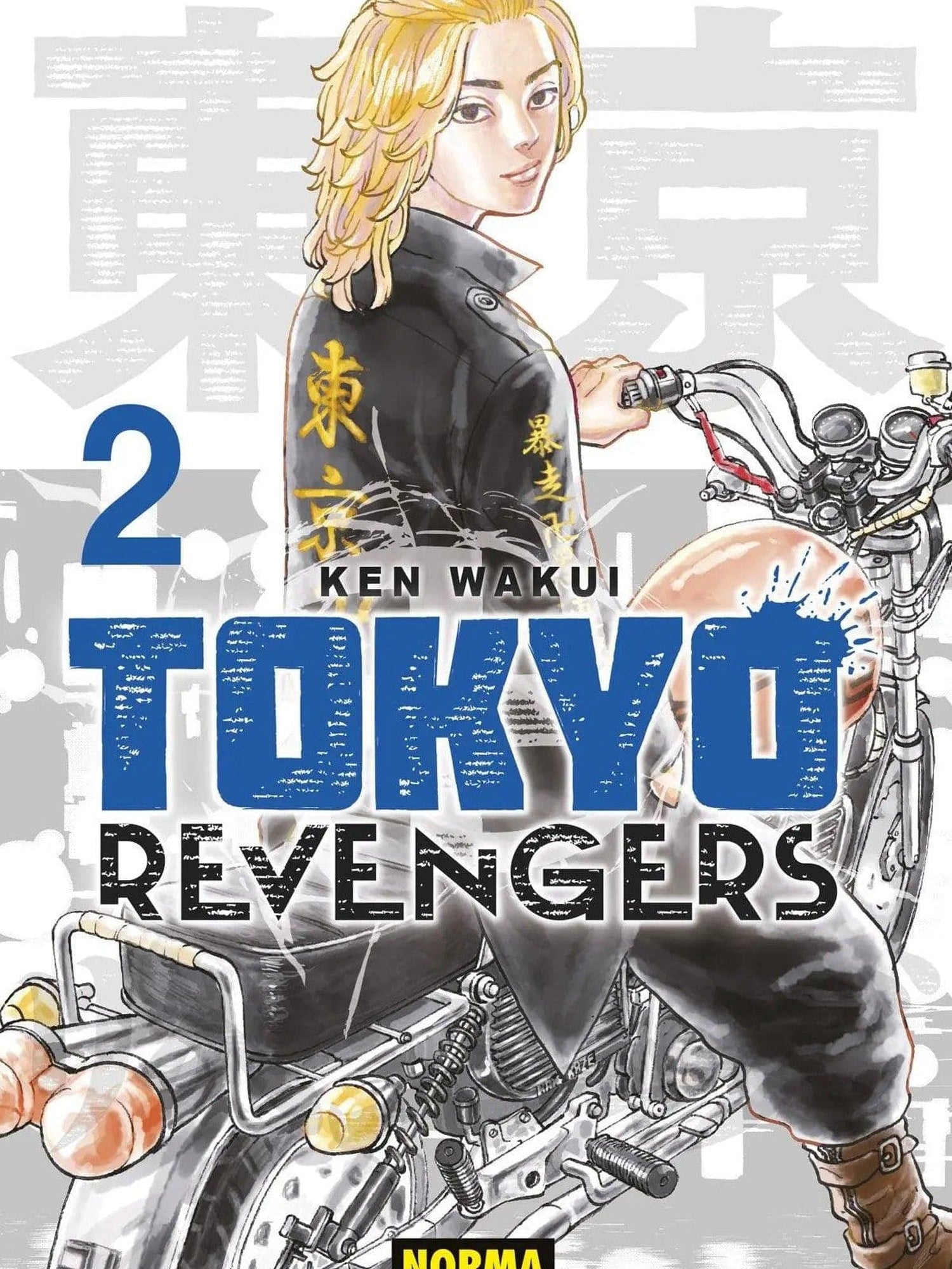 Tokyo Revengers 2 (Tomo Doble)