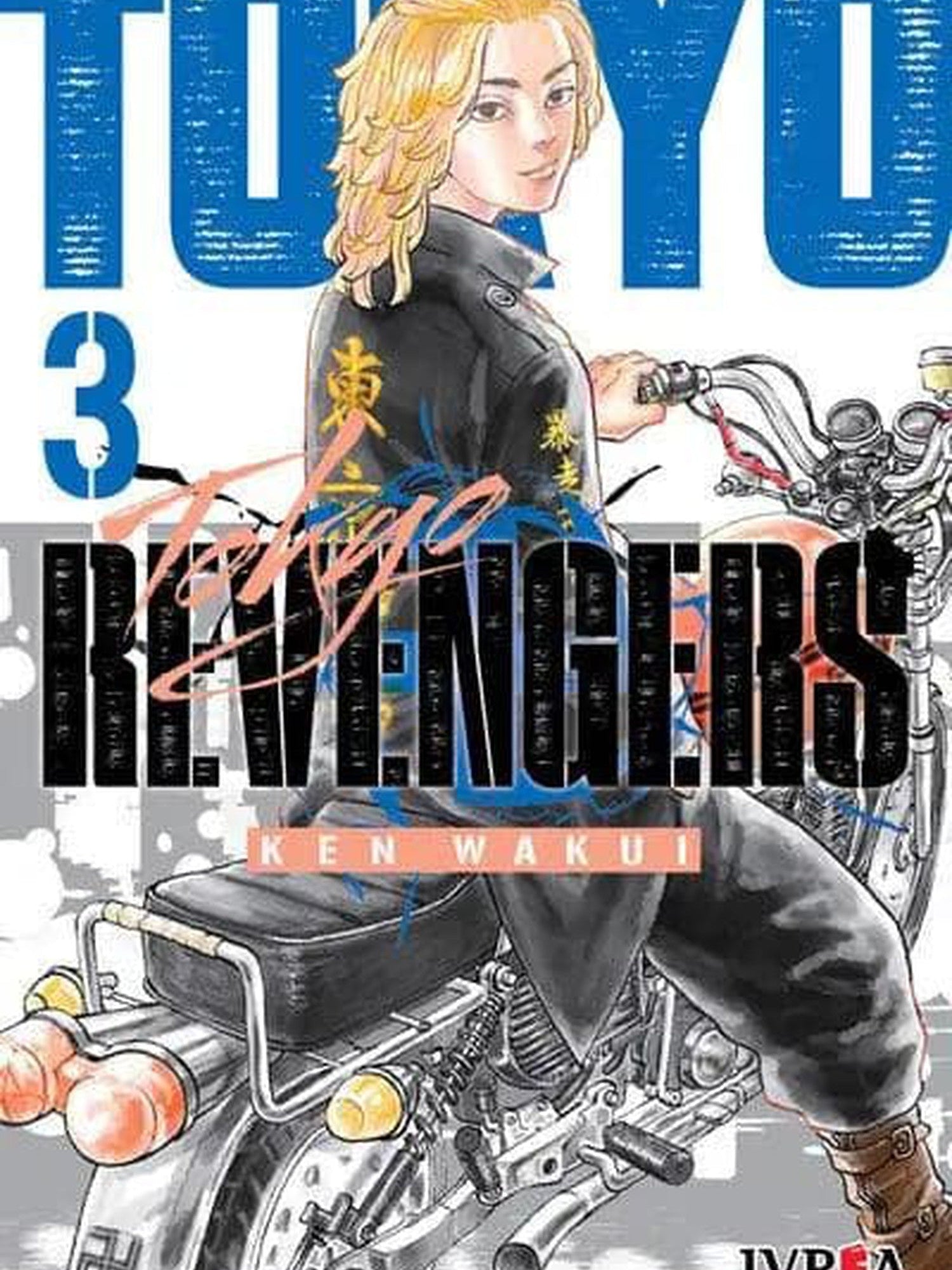 Tokyo Revengers 3