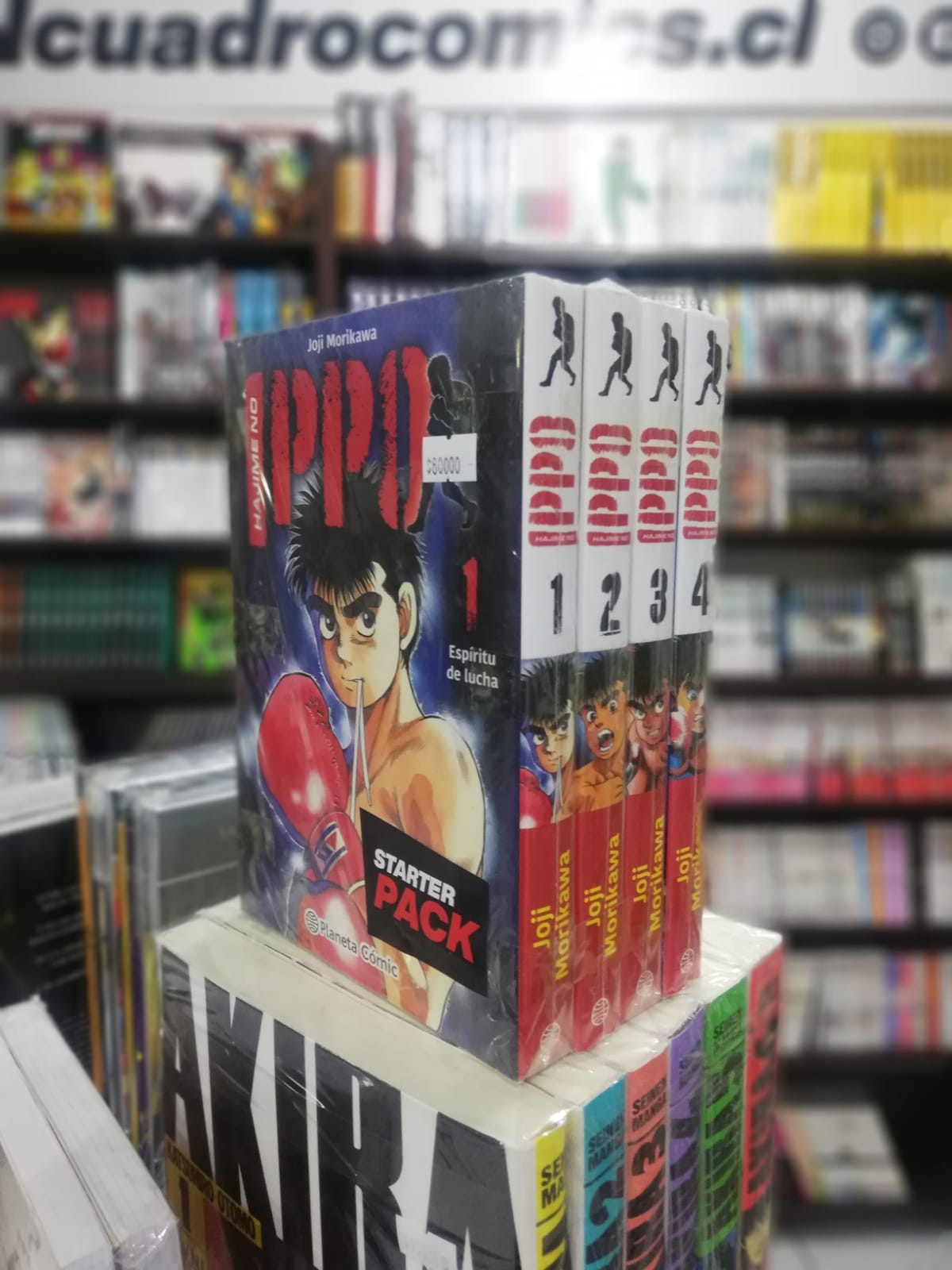 Hajime No Ippo Starter Pack España (Tomos 1 al 4) Planeta Comic ENcuadrocomics