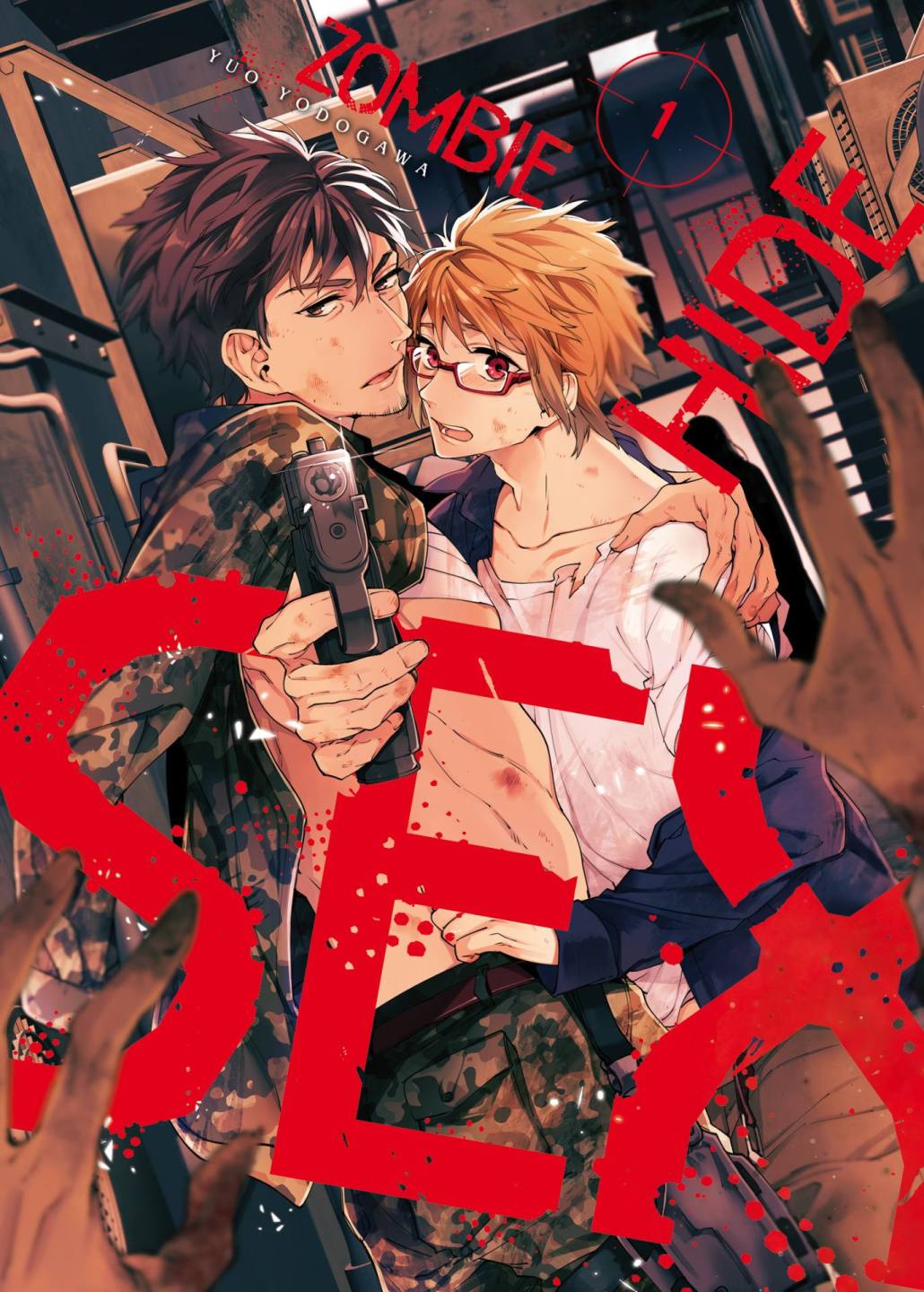 Zombie hide sex 1 Arechi ENcuadrocomics