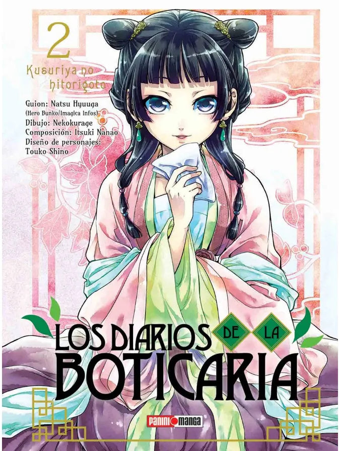 Los Diarios De La Boticaria N.2 ENcuadrocomics ENcuadrocomics