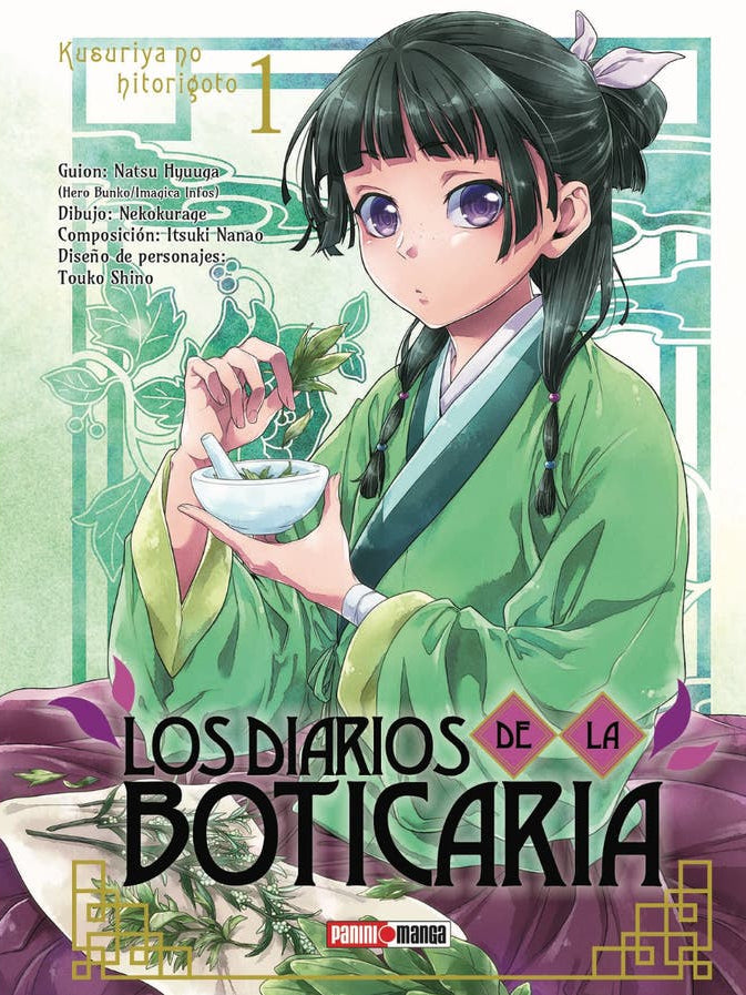LOS DIARIOS DE LA BOTICARIA N.1 ENcuadrocomics ENcuadrocomics